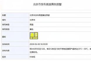 18luck新利官网电脑版截图4